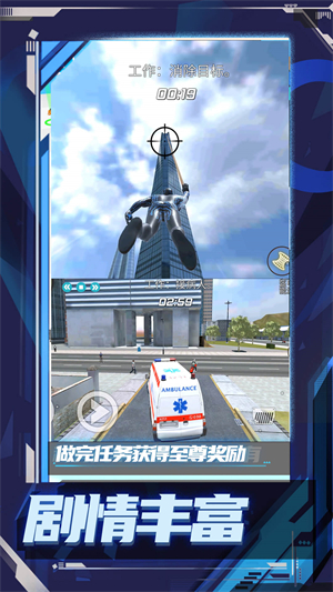 超级小兵冲冲冲游戏