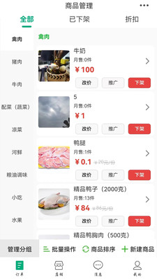 鲜姆APP