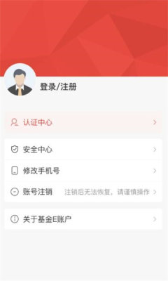 中国结算APP