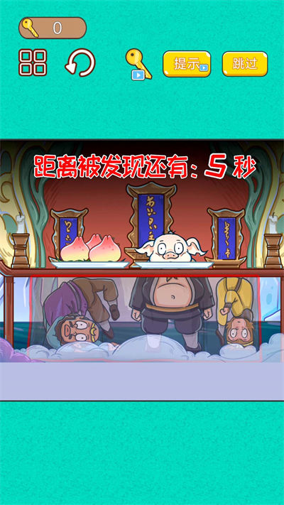 高手躲猫猫游戏