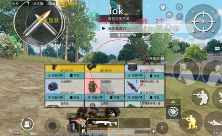 猛牛直装3游戏