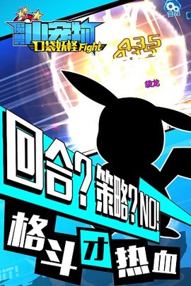 魔兽小宠物游戏