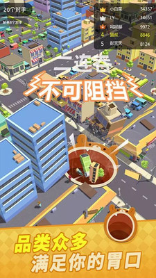 黑洞吞噬大作战游戏