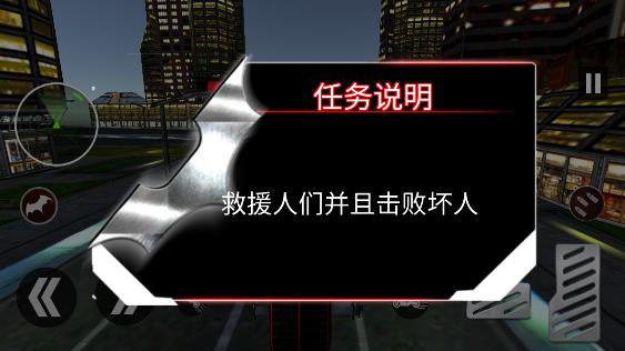 大眼蝙蝠大冒险游戏