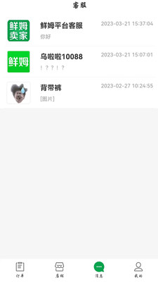 鲜姆APP
