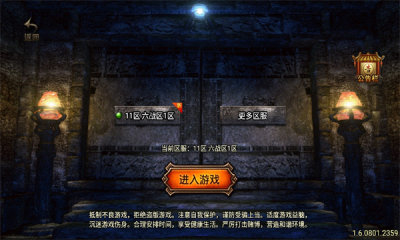 上古三职业游戏