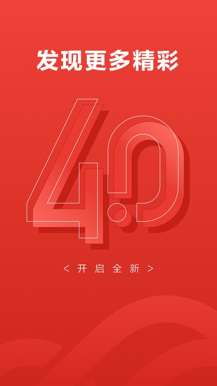 京东云企业管家APP