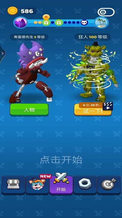 恐怖人偶游戏