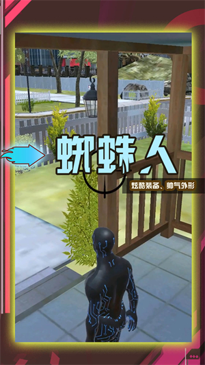超级小兵冲冲冲游戏