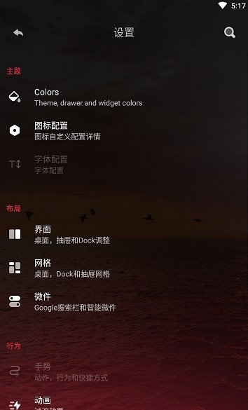 hyperionAPP