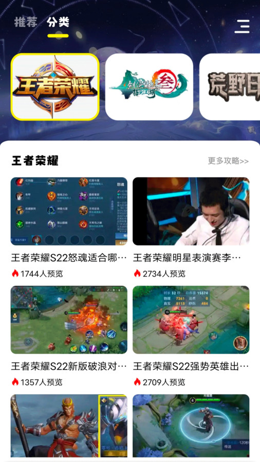 小七七APP