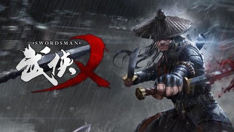 好的武侠类手游