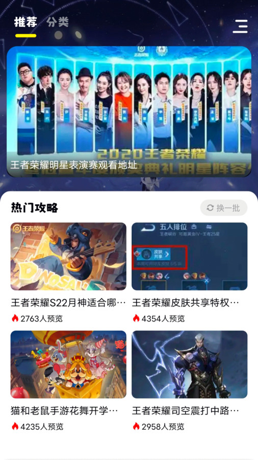 小七七APP