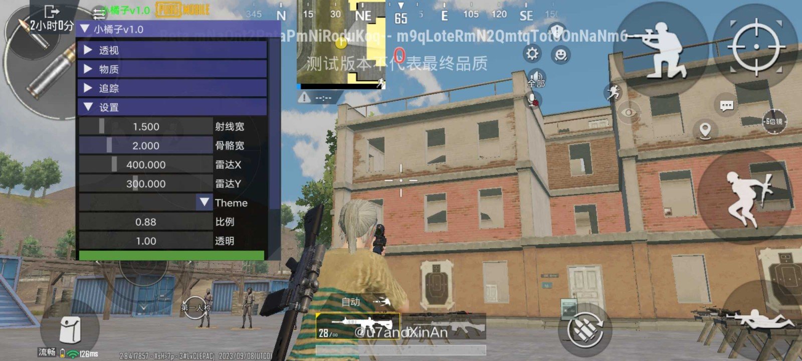 pubg改文件绿体app游戏