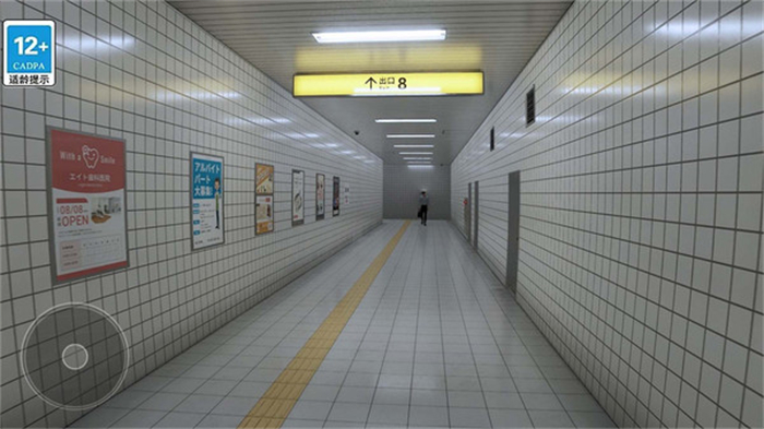 逃离地铁站游戏