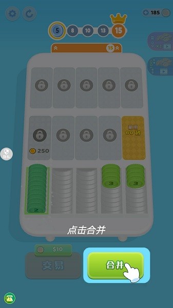 魔力解压神器游戏