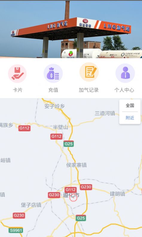 快加APP