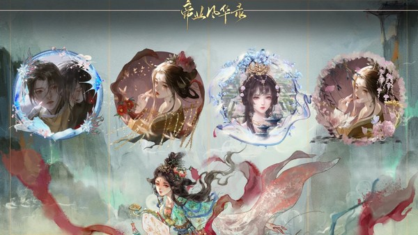 帝业风华录游戏