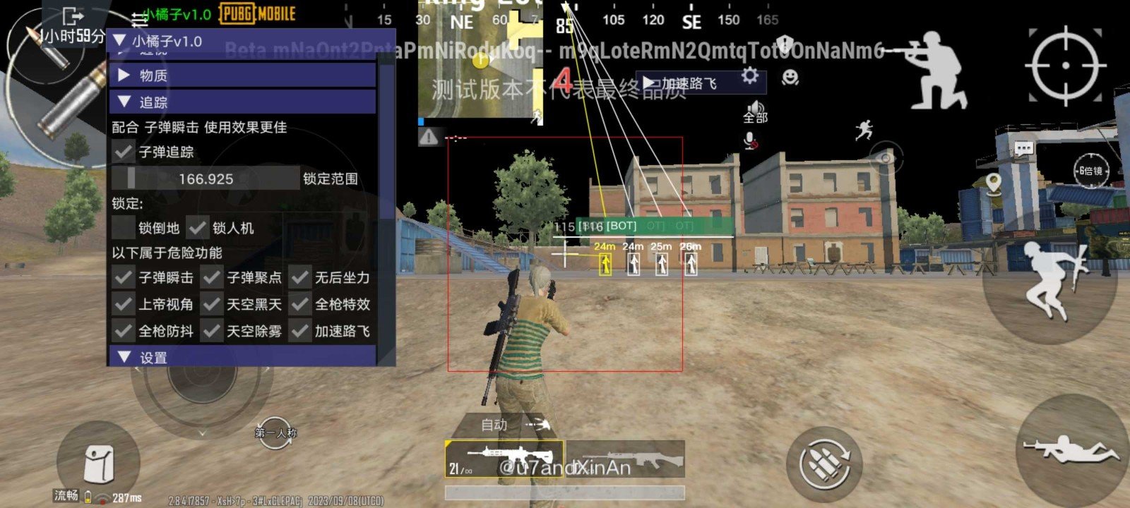 pubg改文件绿体app游戏