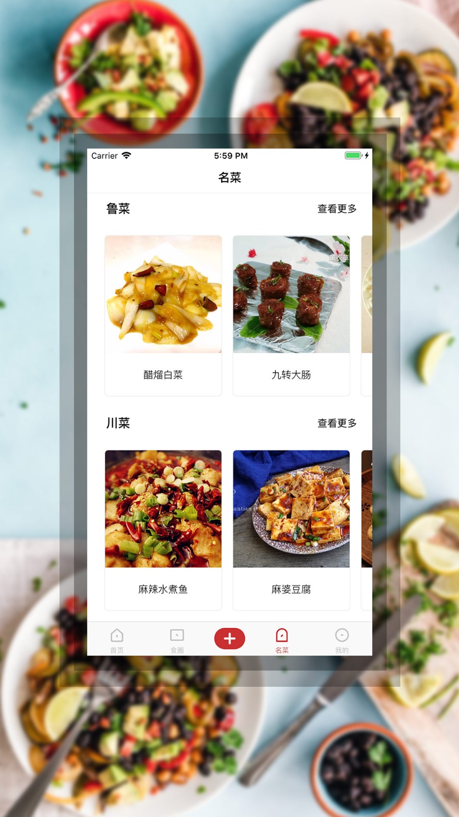 红番茄APP