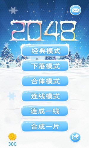 2048数字方块游戏