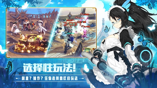 德米安传记海盗联盟游戏