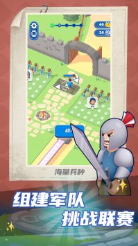 钢铁英雄无限战争游戏
