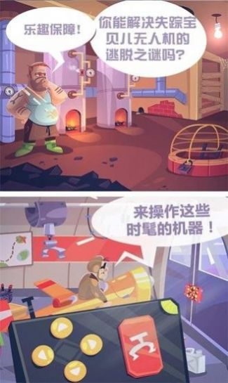 解谜神探游戏