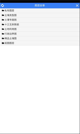国家土壤信息APP