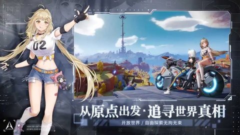 幻塔游戏版本大全