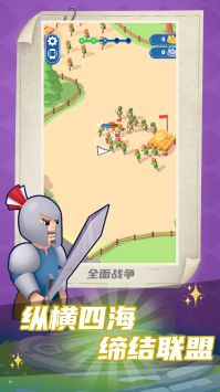 钢铁英雄无限战争游戏