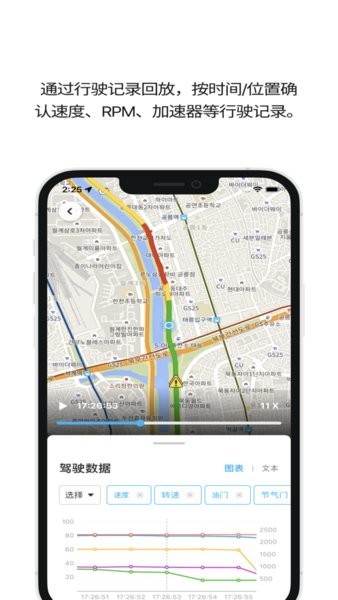 infocarAPP
