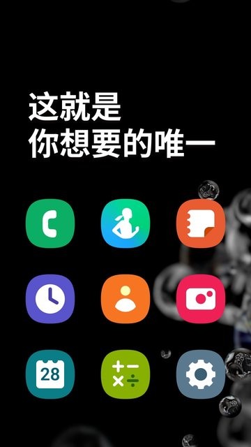 OnlyOneAPP