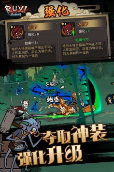 琉生传游戏