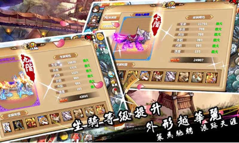 剑仙游戏