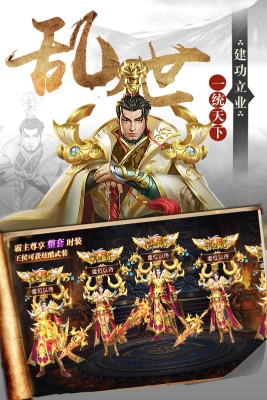 烽火楚汉游戏