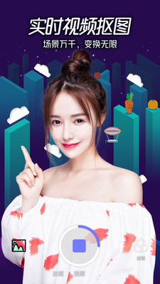 么么照APP