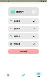 SunAPP