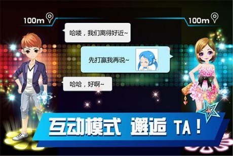 乐动时代游戏