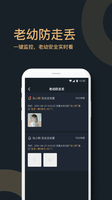 金茂双悦湾APP