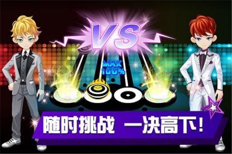 乐动时代游戏