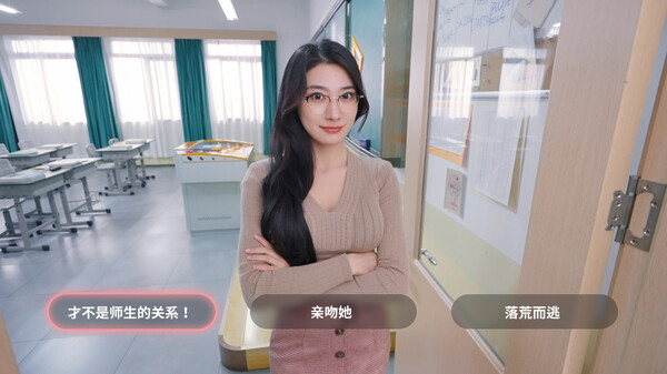 我和美女有个约会游戏