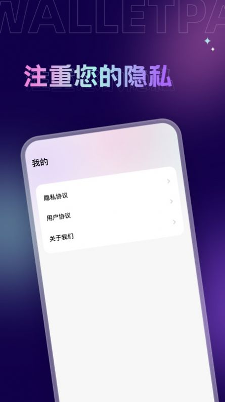 拇指壁纸APP