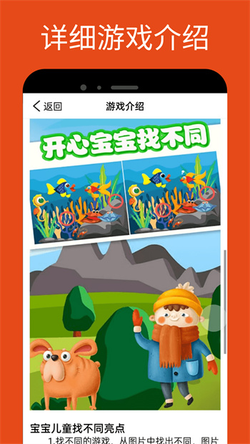 4323APP