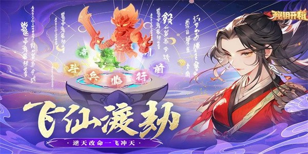 秘钥开箱游戏