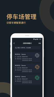 金茂双悦湾APP
