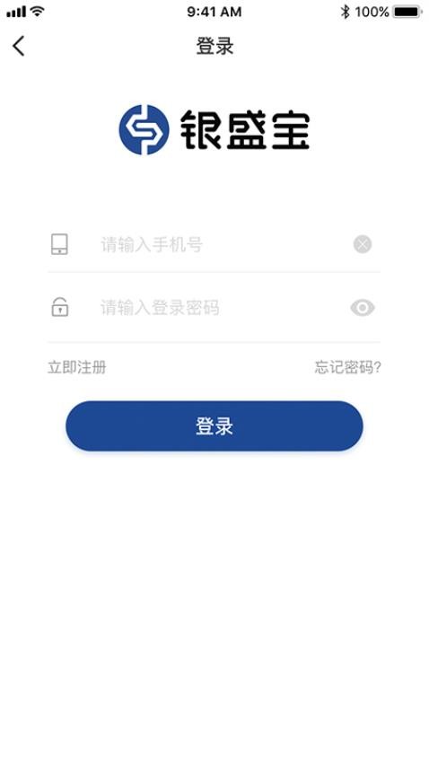银盛宝APP