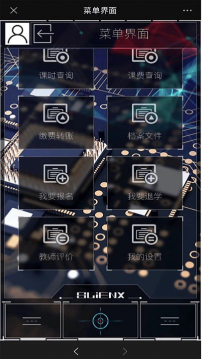 索杰达斯APP