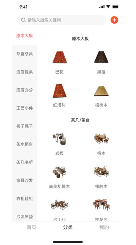 窝拍APP