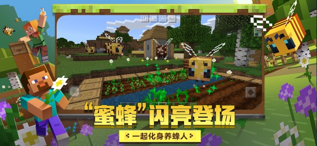 我的世界侏罗纪世界游戏